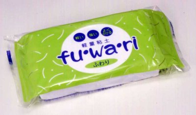 画像1: ふわり 120g【超軽量樹脂粘土】