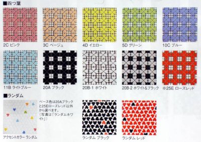 画像2: ハート 20A ブラック単色 ランダム