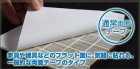 詳細1: 貼れる君　２３ミリ角　白色　２５-102　お手軽