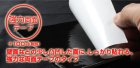 詳細1: DIYシール　23ミリ角　白色　23-102　しっかりタイプ　