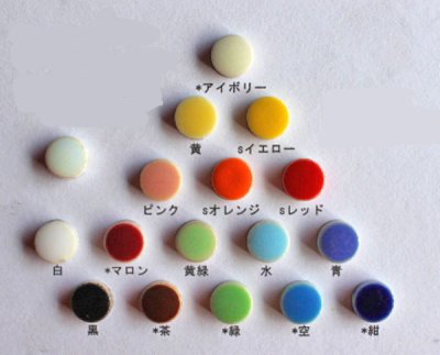 画像3: キュートな10ミリ丸タイル 青色 10Ｄ