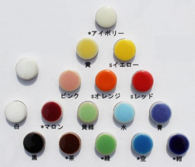 画像4: キュートな10ミリ丸タイル　バラ　白色