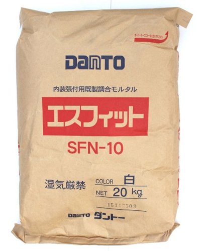 画像1: 内装張付け用既製調合モルタル　白色　ＳＦＮ－10