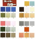 画像5: 【大特価！倉庫整理品】床・壁タイル　スーパーカラー　４５角　黄緑色　Ｂ-１ (5)