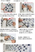 詳細1: DIYシール　23ミリ角　ルリ色　25-01Ｖ　しっかりタイプ