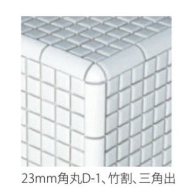 画像4: 【旧メーカー在庫品の為、数量限定！】デイハピー　23mm角丸タイル　緑黄色　D-11
