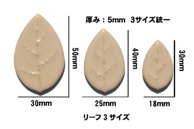 画像3: タイル　クラフトリーフ　白茶　５００ｇ　バラ石　F603A