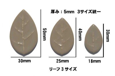 画像3: タイル　クラフトリーフ　伽羅色　５００ｇ　バラ石　F604A