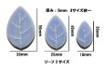 画像3: タイル　クラフトリーフ　瑠璃色　５００ｇ　バラ石　F608A (3)