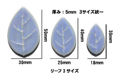 画像3: タイル　クラフトリーフ　瑠璃色　５００ｇ　バラ石　F608A