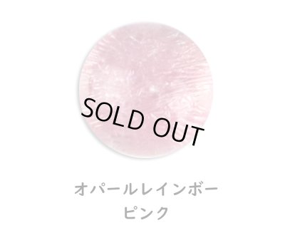 画像8: ガラスアクセサリー　オパールレインボー