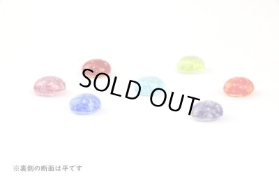 画像3: ガラスアクセサリー　オパールレインボー