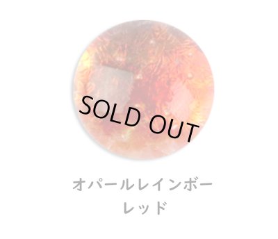 画像9: ガラスアクセサリー　オパールレインボー