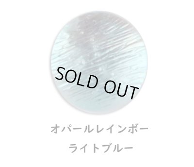 画像5: ガラスアクセサリー　オパールレインボー