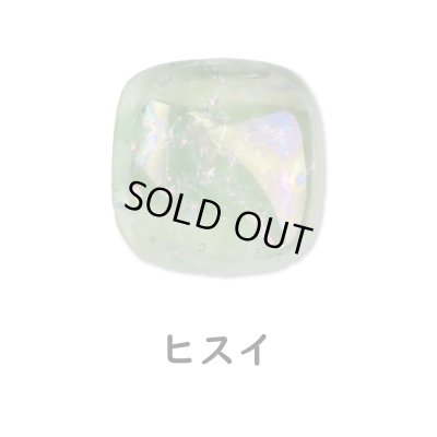 画像12: ラスター彩シャイニークリスタルガラス