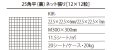 画像4: きらきら星　KIR‐06 (4)