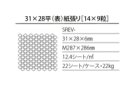 詳細1: コレベリ