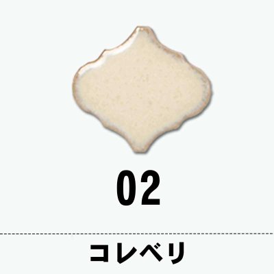 画像7: 【シート販売】コレベリ