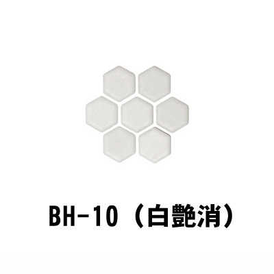 画像13: 19mm　六角形ヘキサゴンタイル　六兵衛