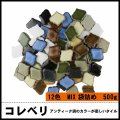 【500g】コレベリ12色MIX