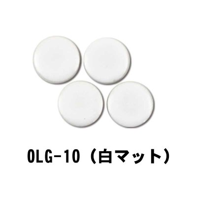 画像3: 19ミリ丸セレクトカラー　並色