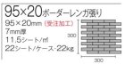 詳細2: 【スダレ】エレガヌーヴォ