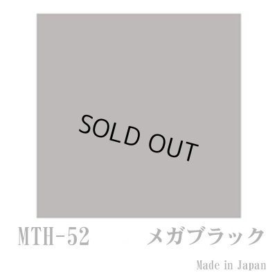 画像7: 【300角】メガマット