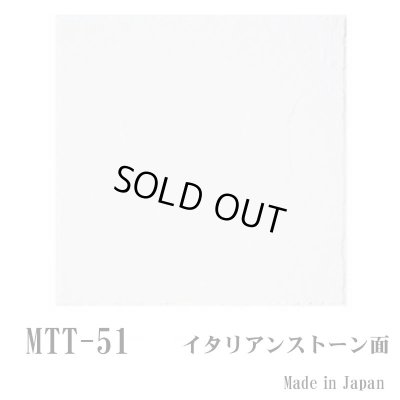 画像6: 【300角】メガマット