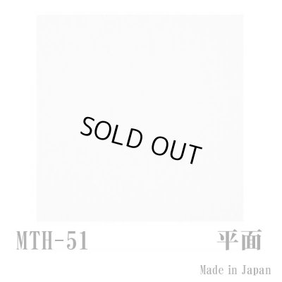 画像3: 【300角】メガマット