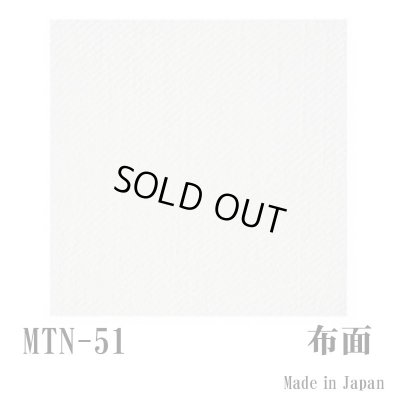 画像4: 【300角】メガマット