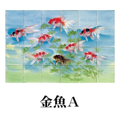 画像6: 【150角】絵タイル　24枚組