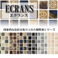 ECRANS（エクランス）