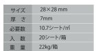 詳細2: VISTA　MIX（ラスティカ・ビスタ）