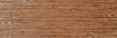 画像2: 【大特価】アウトレット　アンティーク調　木目タイル　PRW-10501