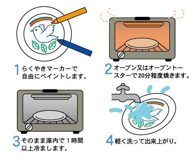 画像3: らくやきマーカー5色セット