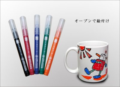 画像2: らくやきマーカー5色セット