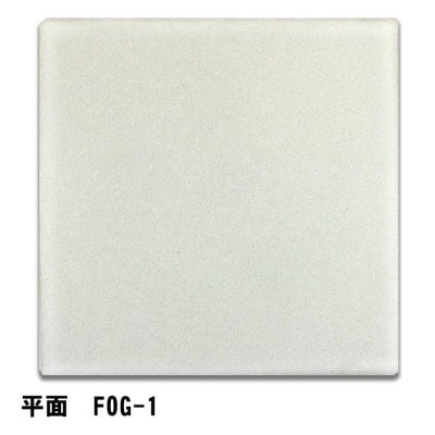 画像7: 【150角平面】FOG フォグ