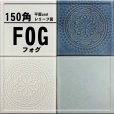 画像1: 【150角平面】FOG フォグ (1)