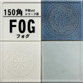 【150角レリーフ面】FOG フォグ