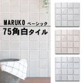 【75角】マルコ　