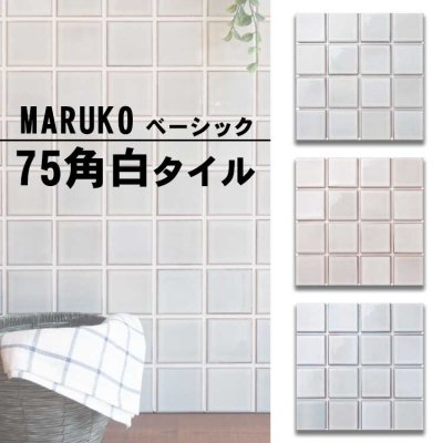 画像1: 【75角】マルコ　