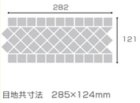 詳細1: ラスティカモザイコボーダー　RMB/MCK-162-B