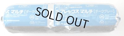 画像6: ※次回入荷未定　内外装タイル用接着剤  タイルメント
