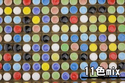 画像2: キュートな10ミリ丸タイル　11色MIX-100個
