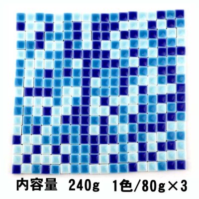 画像2: ブルー3色MIX 240g