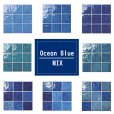 画像1: 95角 オーシャンブルー MIX OceanBlue  (1)
