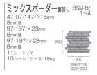 詳細1: ムーンライト ミックスボーダー