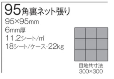 画像8: 95角 オーシャンブルー OceanBlue