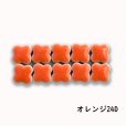 画像1: 10ミリクローバータイル バラ石 オレンジ24D (1)