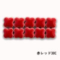 10ミリクローバータイル バラ石 赤レッド30C
